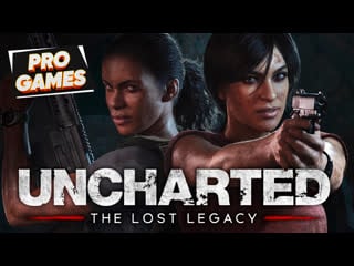 Утраченное наследие uncharted the lost legacy прохождение / ps4 pro