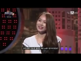 [predebut] kim yunji @ superstar k