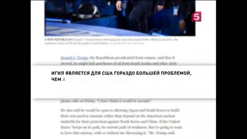 Трамп назвал решение обамы вести войну на два фронта идиотизмом