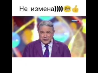 Как обосновать измену)))