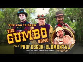 The cog is молодые and professor elemental the gumbo song