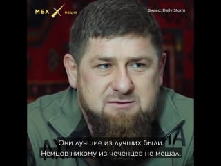 Кадыров об извинениях и преследовании геев в чечне