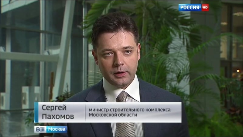 В балашихе и королеве введен мораторий на строительство жилья