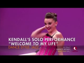 5х26 kendall vertes welcome to my life