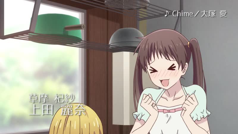 Fruits basket | корзинка фруктов трейлер 2 кура