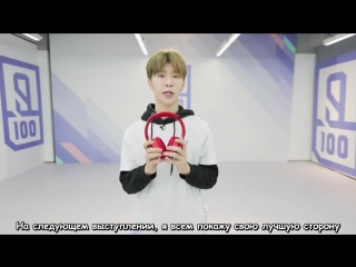 [ ] idol producer фань чэнчэн получает подарок