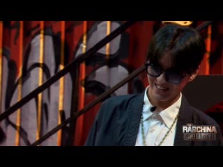 200814 @ <the rap of china> season 4 e01 part 1