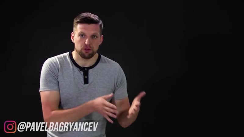 [павел багрянцев] как стать мастером общения | 5 советов для развития коммуникативных навыков