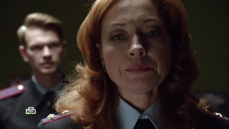 "карпов 3" полковник полиции, начальник овд "пятницкий" ирина зимина