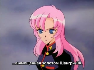 Utena (юная революционерка утена) zettai unmei mokushiroku