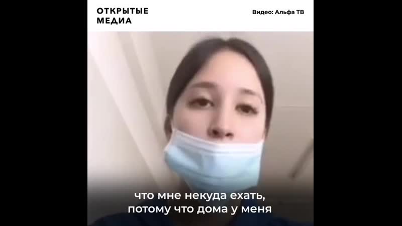 В благовещенске студентку с коронавирусом едва не выгнали из общежития