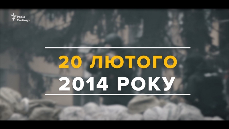 Міфи майдану, з якими досі живе україна