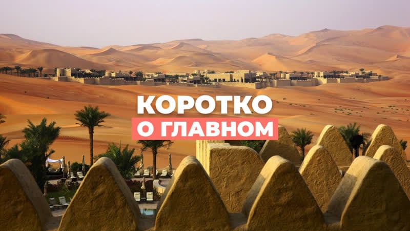 Миллиардеры, саудовская аравия, папа римский