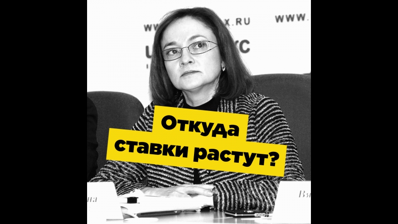 Почему в россии дорого брать кредиты?