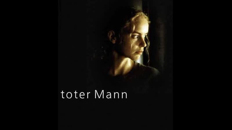 "мертвый человек / toter mann" кристиан петцольд