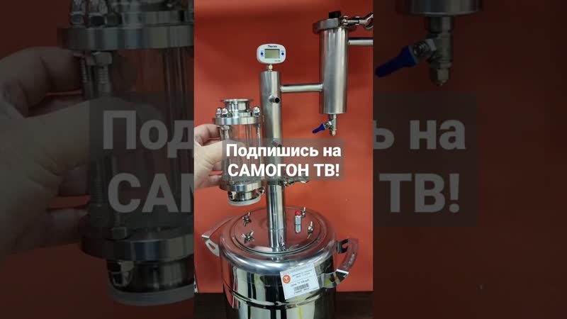 Зачем вам диоптр? диоптры на 1,5 и 2 дюйма для колонн и аппаратов с сухопарником на клампе!