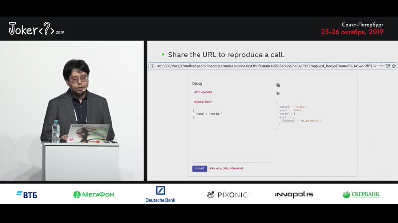 Trustin lee armeria a microservice framework well suited everywhere
