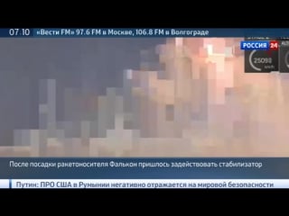 Первая ступень носителя falcon 9 вновь успешно приземлилась