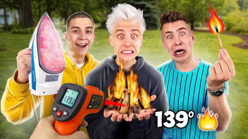 А4 кто найдет самый горячий предмет челлендж