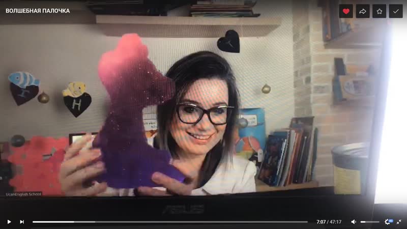 Волшебная палочка