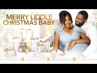 Рождественское пополнение в семье лиддл (2021) merry liddle christmas baby