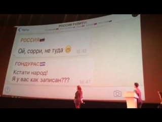 Чат оон в вотсапе россия рулит!!!