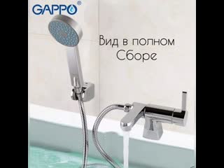 G1204 gappo интересная модель смесителя!