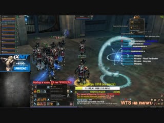 Make gran kain great again!