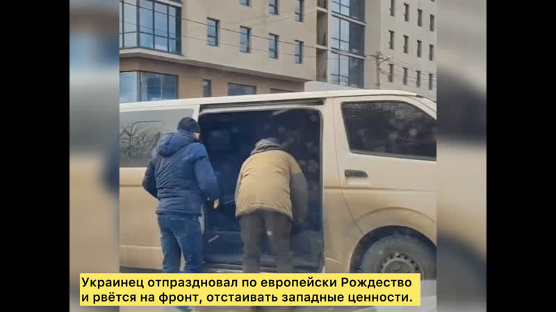 Украинец отпраздновал по европейски рождество и рвётся на фронт, отстаивать западные ценности