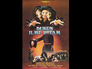 Dukun ilmu hitam (1981)