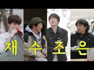 Eun jiwon njttw special "spring camp" 210528