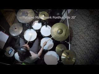 Masterwork ponthus ride 20" (short demo)