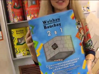 Акция сухие смеси вайсбау