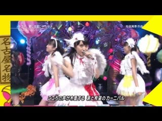 Momoiro clover z saraba, itoshiki kanashimi tachi yo [music station 2012]