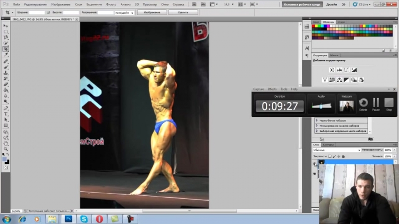 Макс троян уроки фш