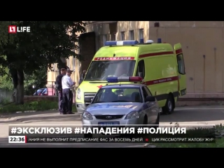 Подробности нападения на пост дпс с применением топора и пистолета нападавшие уничтожены