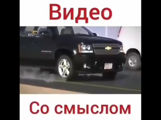 Соблюдай скоростной режим