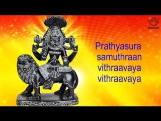 Sri pratyangira devi maala mantra