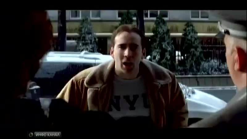 Семьянин (2000) русский трейлер