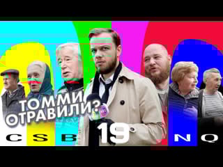 Csbsvnnq hot report #19