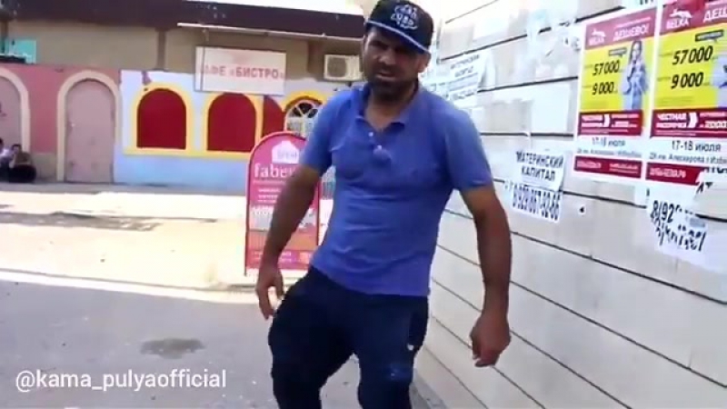 Смотрящий города
