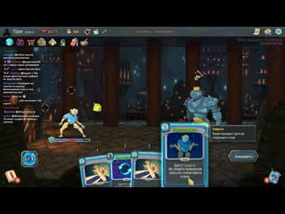 [tijoe] красивая игра на "исполосовать" // slay the spire #65