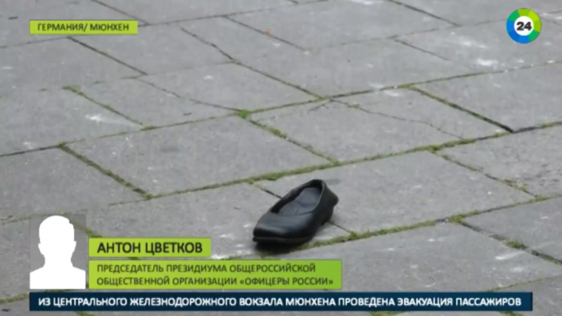 Стрельба в мюнхене эксперт рассказал о действиях спецслужб германии