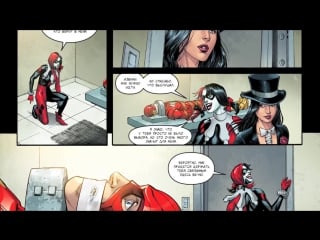 Несправедливость год третий #3 комиксы dc