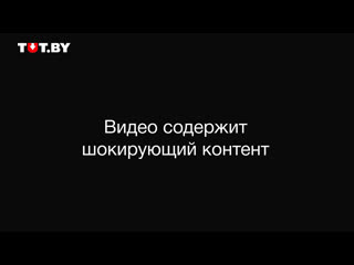 Автозак сбил протестующего в минске