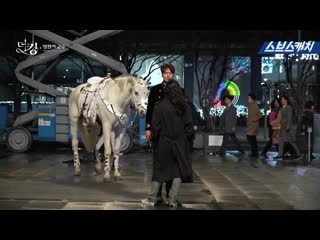 20200421 [메이킹] 이민호x김고은의 포옹 뒤에 숨겨진 맥시무스의 귀여운 방해(?) ( 승마 실력) 《더 킹 영원의 군주 / 스브스캐치》[making] / cr sbs catch