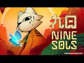 Nine sols 九日 crowdfunding trailer