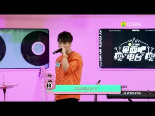 [weibo video] 191206 qq音乐见面吧电台官博 weibo update #jg