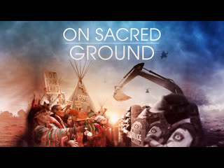 На священной земле (2023) on sacred ground