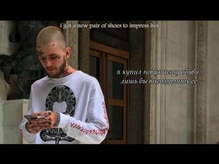 Lil peep skyscrapers [love now, cry later] (lyrics + rus sub)
